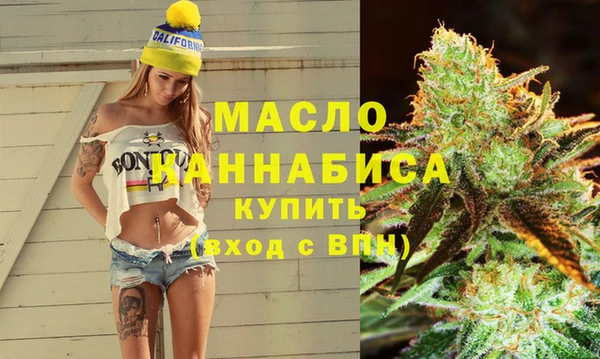 мефедрон мука Бронницы