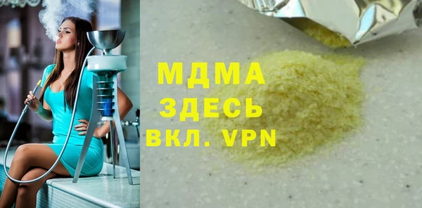 мефедрон мука Бронницы