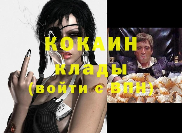 ешки Бугульма