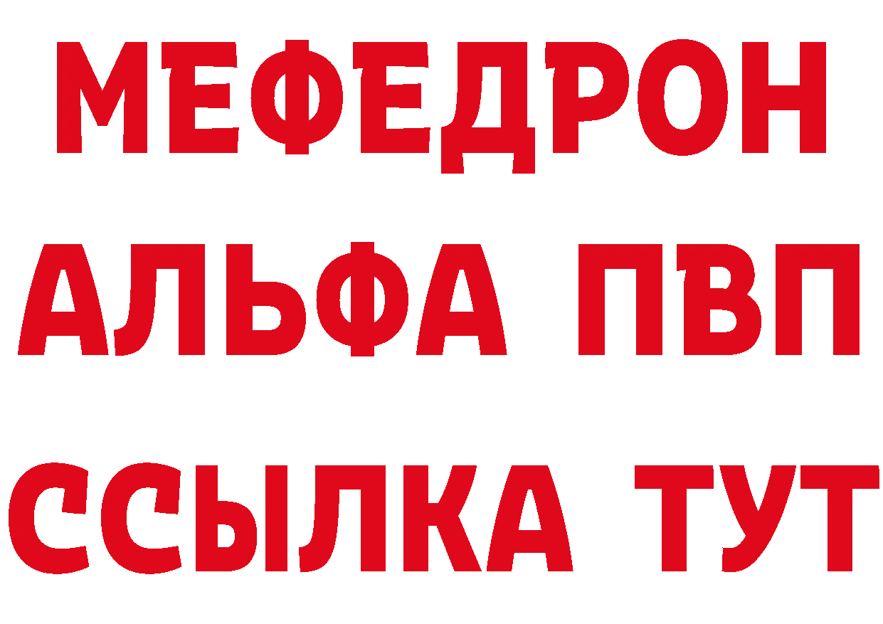 АМФ Premium онион дарк нет кракен Новодвинск