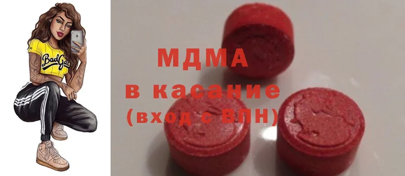 MDMA молли  магазин  наркотиков  Новодвинск 