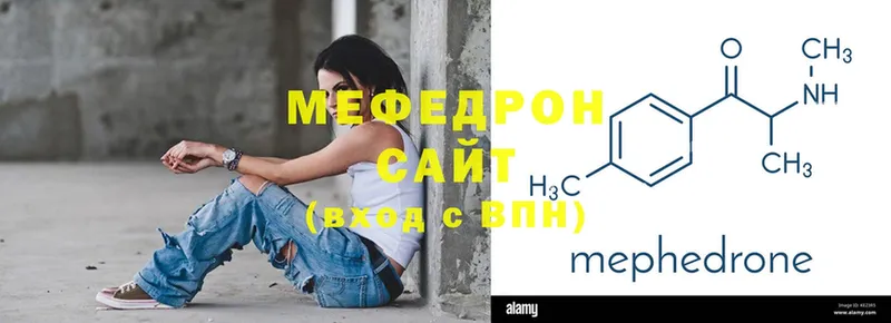 купить наркотики сайты  Новодвинск  МЯУ-МЯУ VHQ 